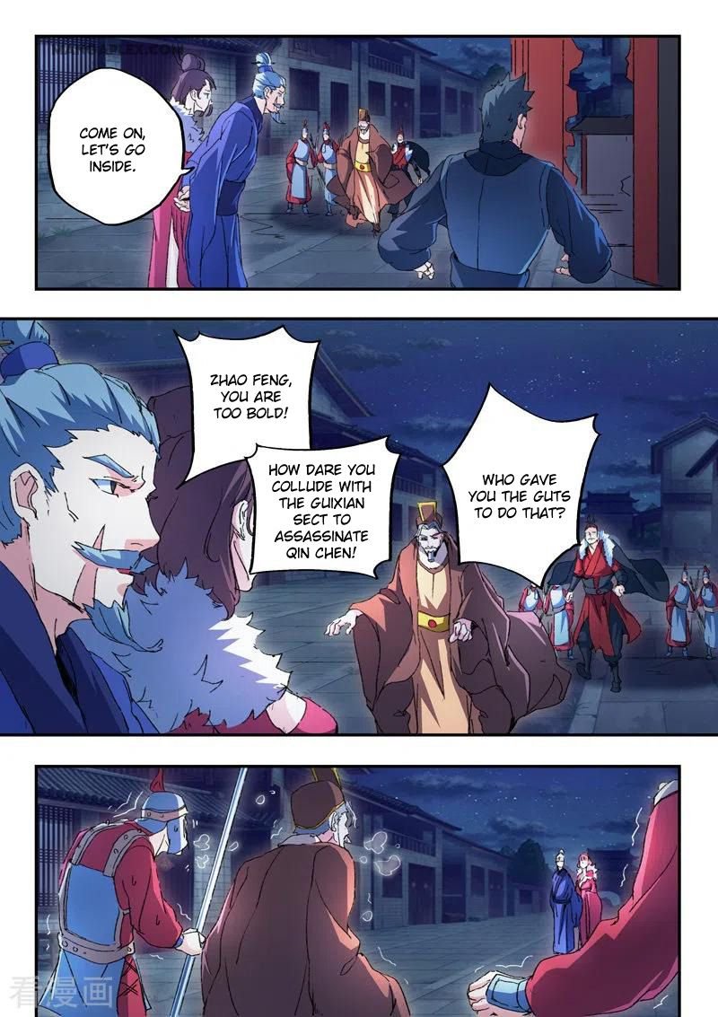 Martial Master Chapter 442 - Page 5
