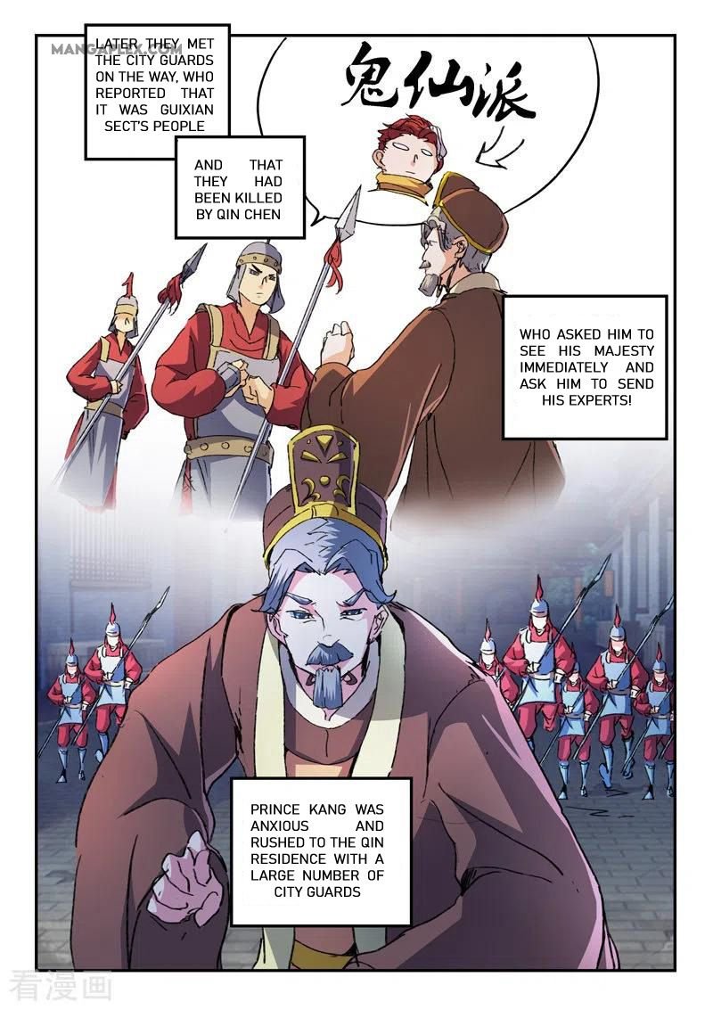 Martial Master Chapter 442 - Page 8