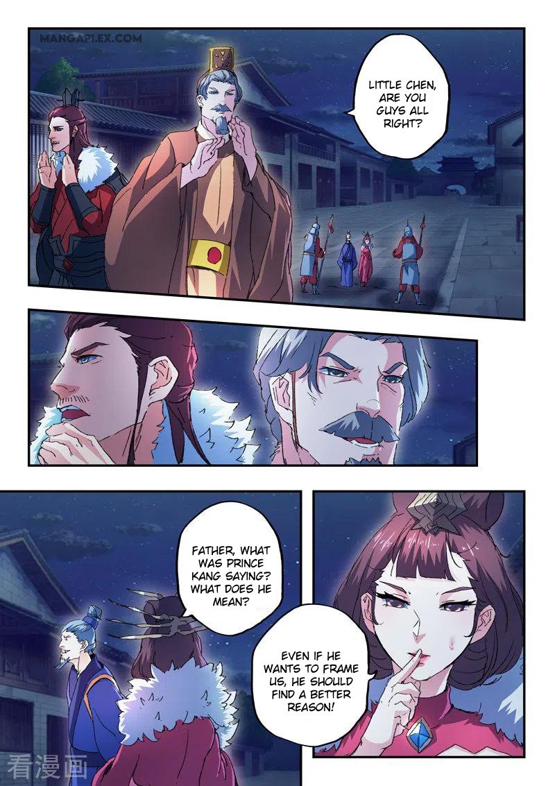 Martial Master Chapter 443 - Page 1