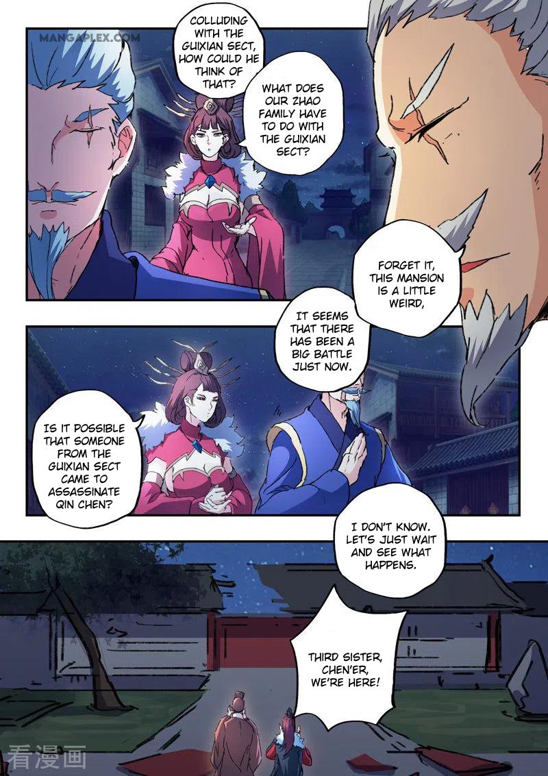 Martial Master Chapter 443 - Page 2