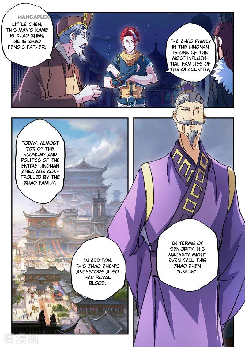 Martial Master Chapter 443 - Page 7