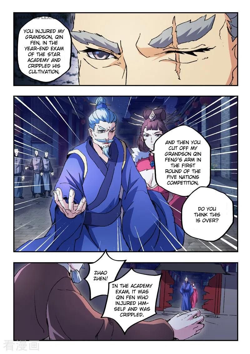Martial Master Chapter 444 - Page 2