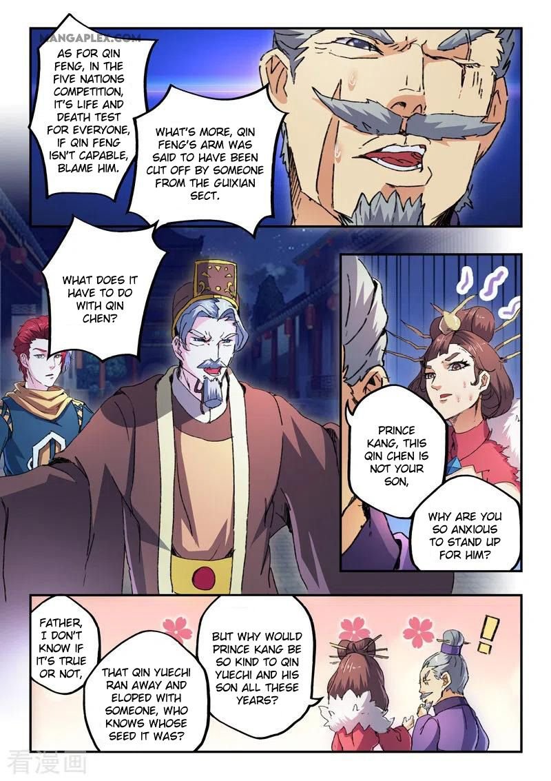 Martial Master Chapter 444 - Page 3