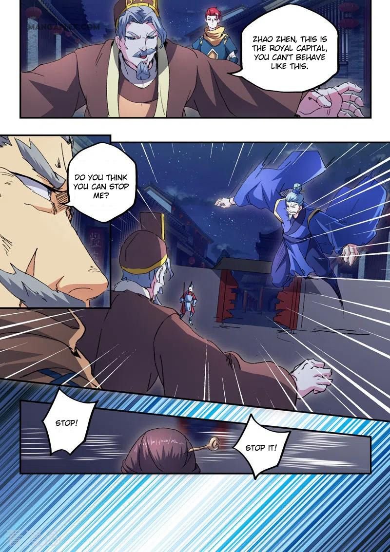 Martial Master Chapter 444 - Page 6