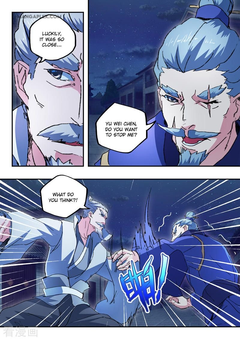 Martial Master Chapter 445 - Page 5
