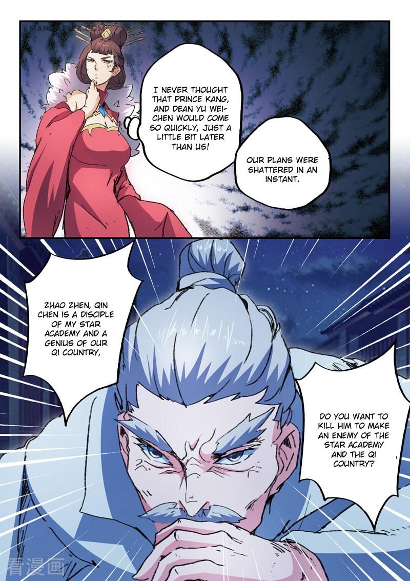 Martial Master Chapter 445 - Page 8