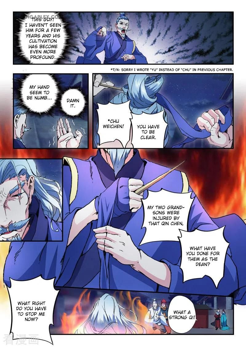 Martial Master Chapter 446 - Page 1