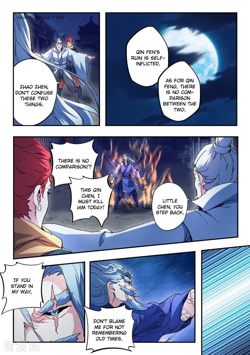 Martial Master Chapter 446 - Page 2