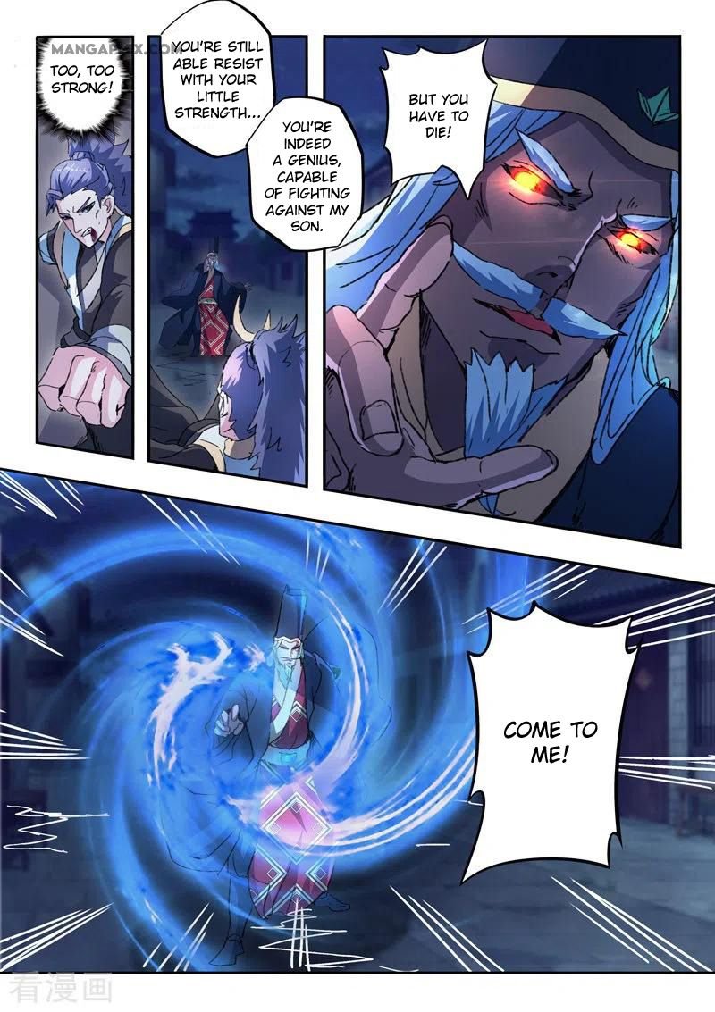 Martial Master Chapter 447 - Page 6