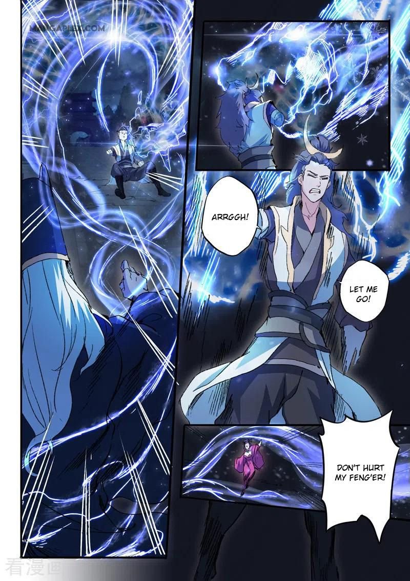 Martial Master Chapter 447 - Page 7
