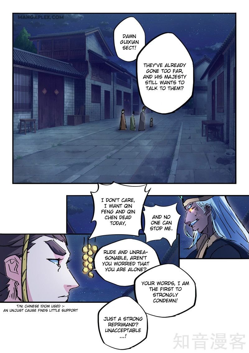 Martial Master Chapter 450 - Page 3
