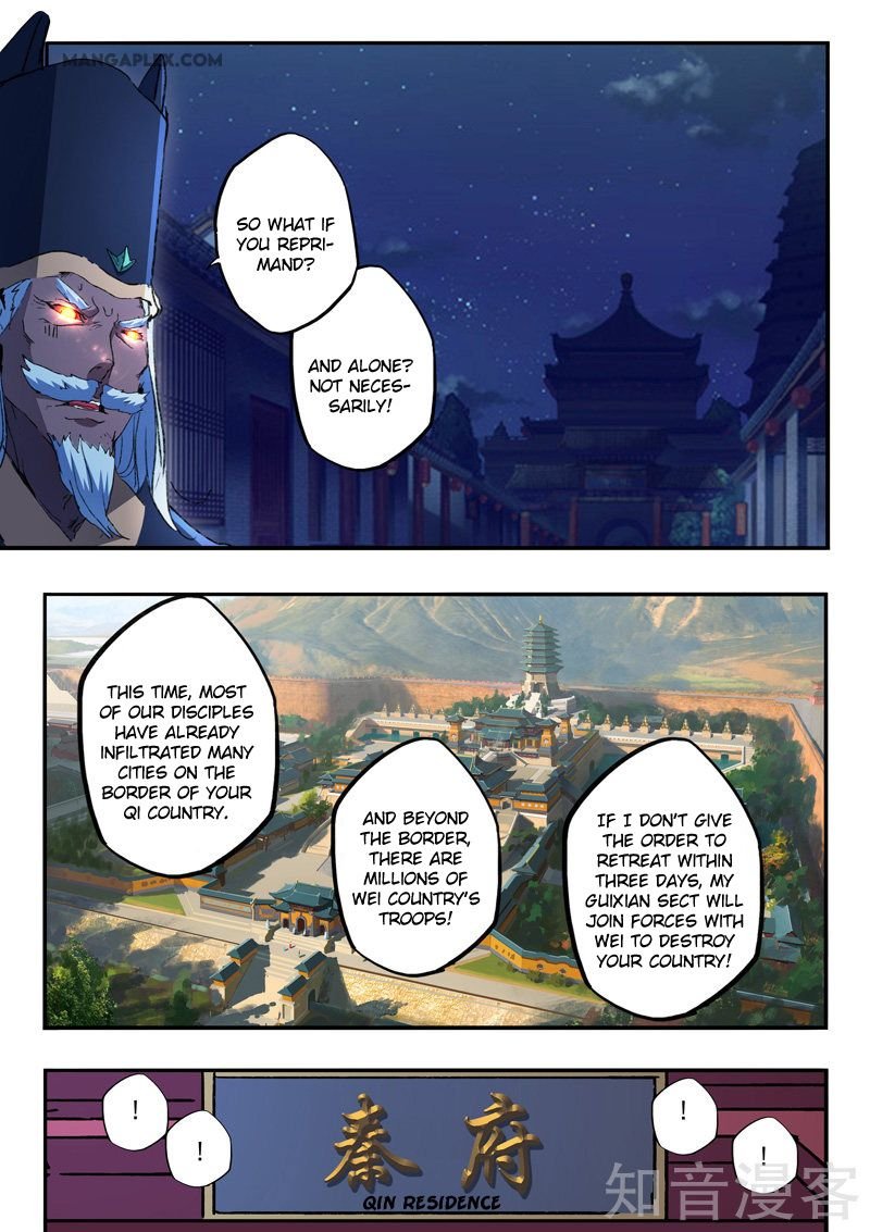 Martial Master Chapter 450 - Page 4