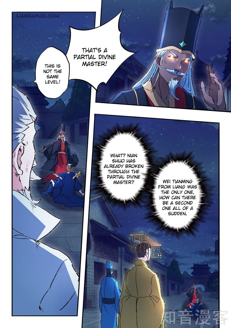 Martial Master Chapter 451 - Page 6