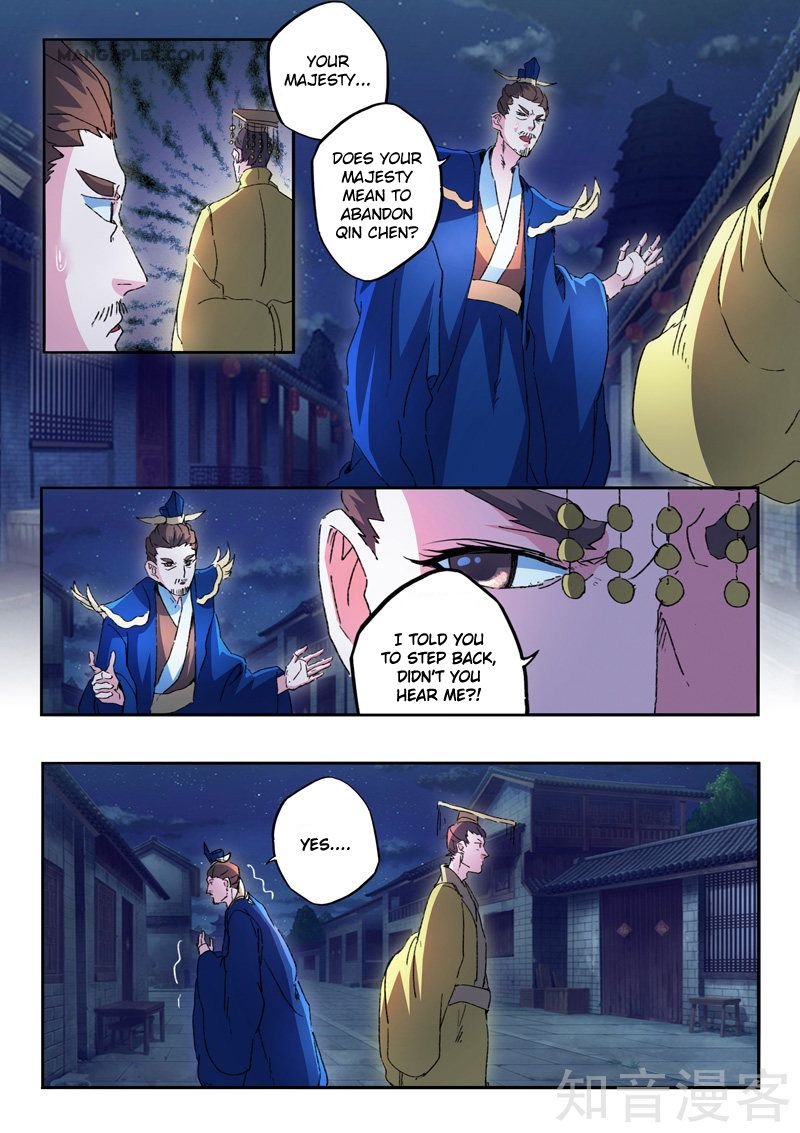 Martial Master Chapter 451 - Page 8