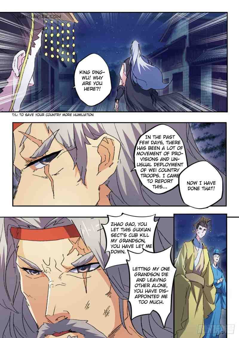 Martial Master Chapter 453 - Page 8