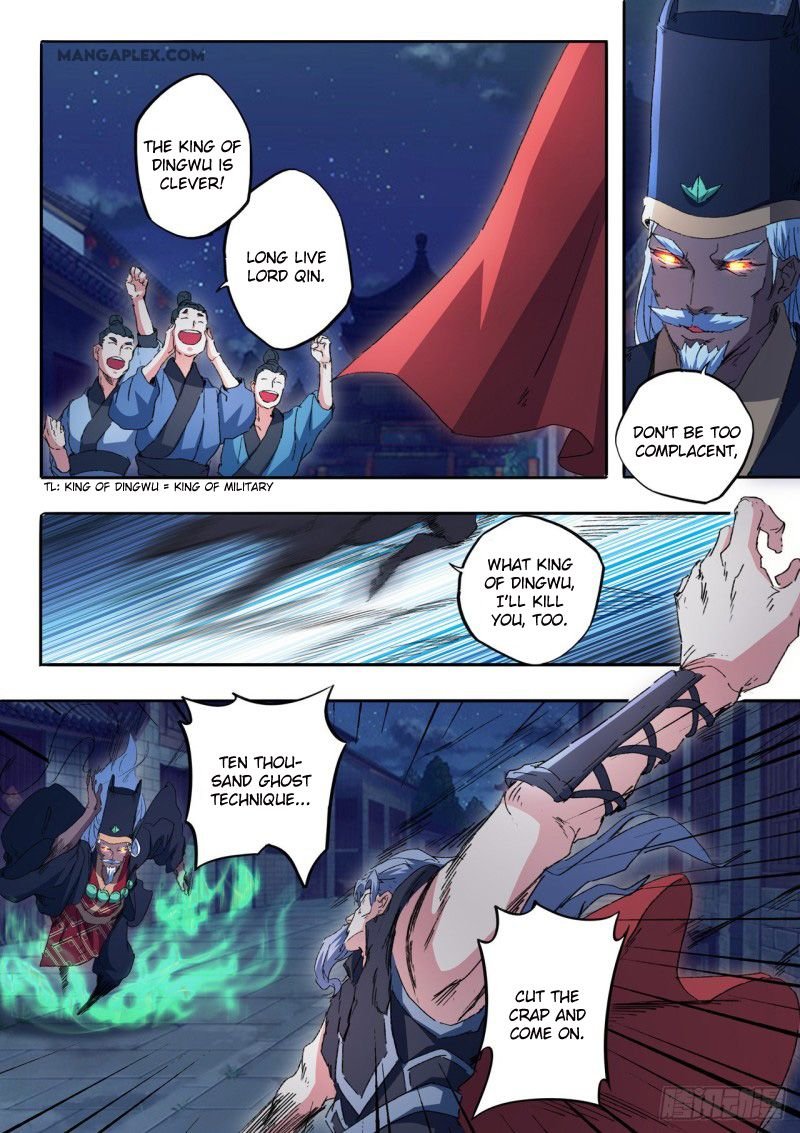 Martial Master Chapter 454 - Page 3