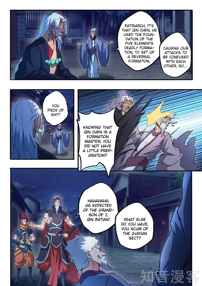 Martial Master Chapter 456 - Page 1