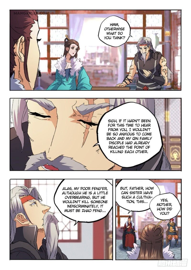 Martial Master Chapter 461 - Page 2