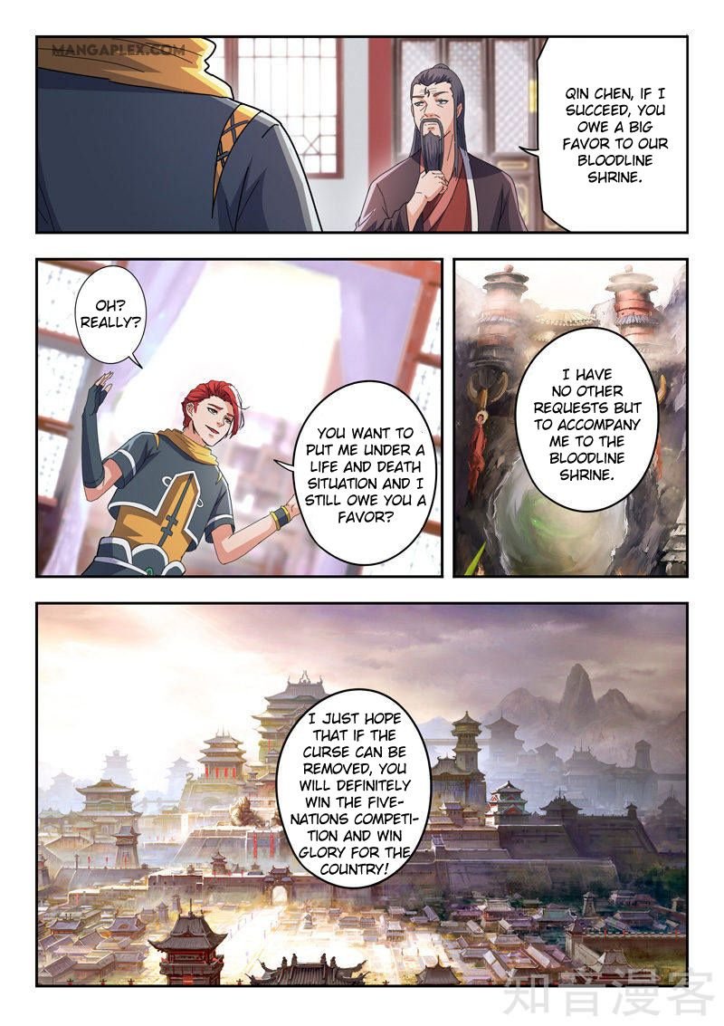 Martial Master Chapter 463 - Page 9