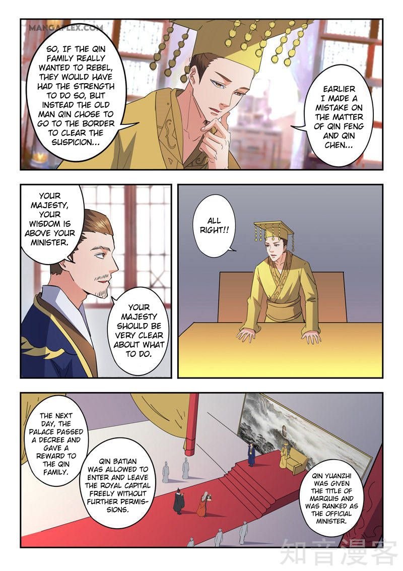 Martial Master Chapter 463 - Page 5