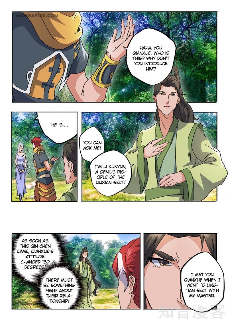 Martial Master Chapter 466 - Page 2