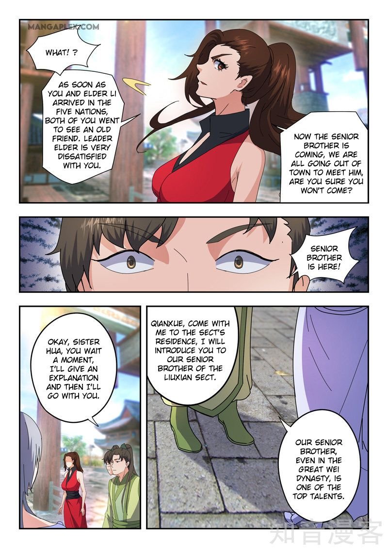 Martial Master Chapter 467 - Page 3