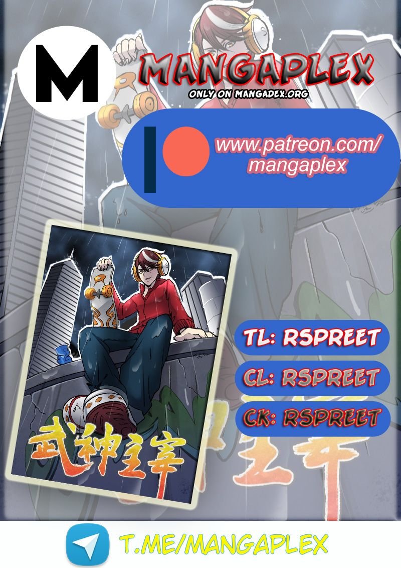 Martial Master Chapter 468 - Page 0