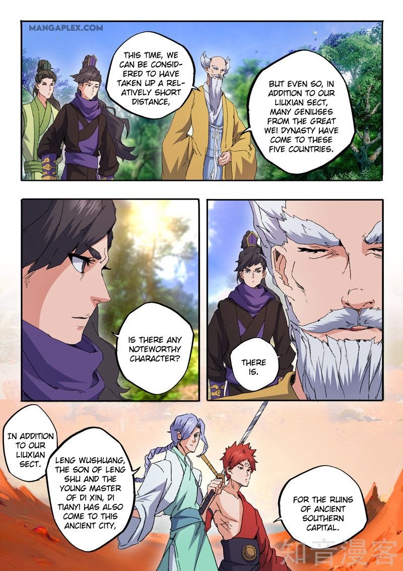 Martial Master Chapter 468 - Page 2