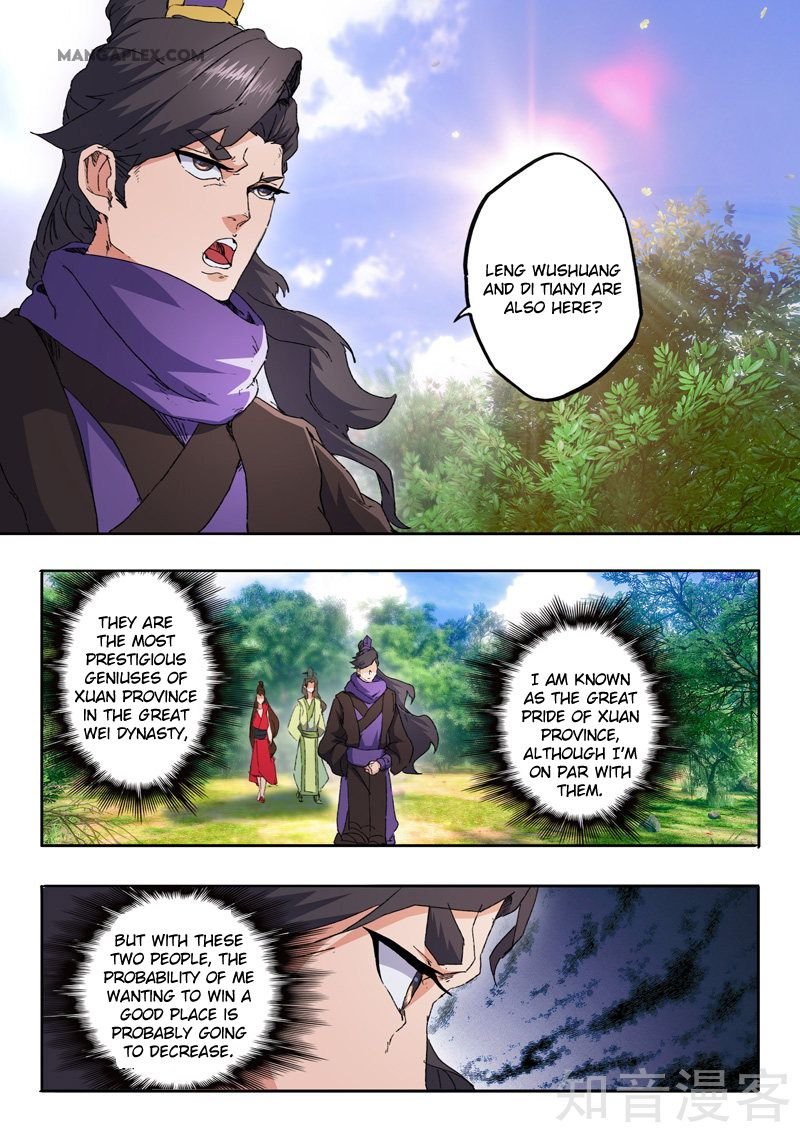 Martial Master Chapter 468 - Page 3