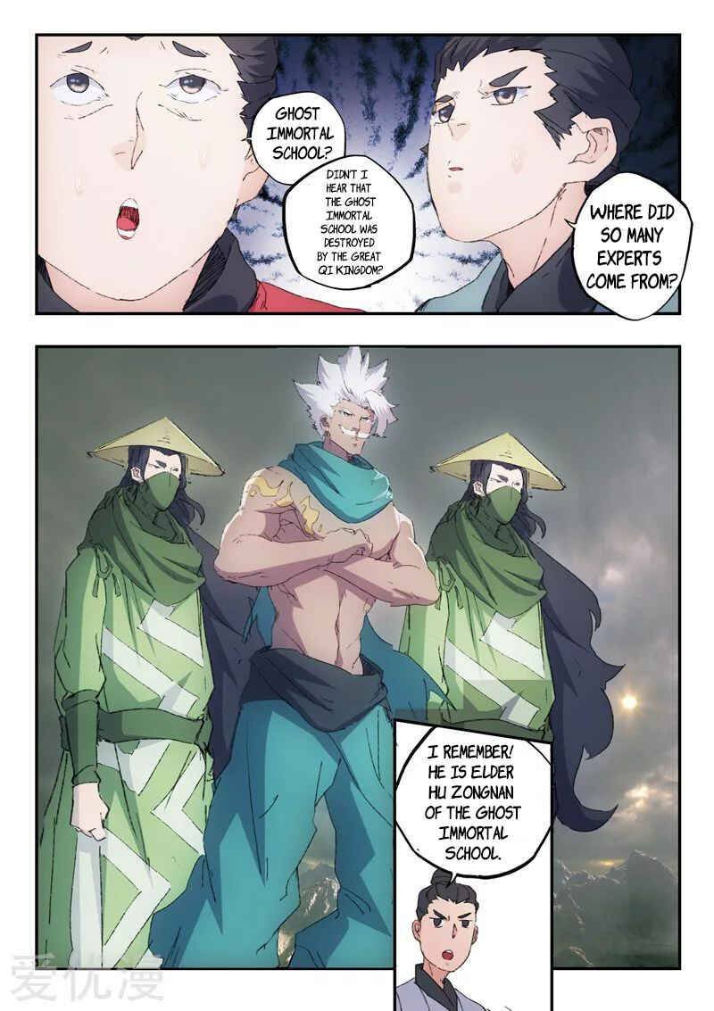 Martial Master Chapter 471 - Page 7