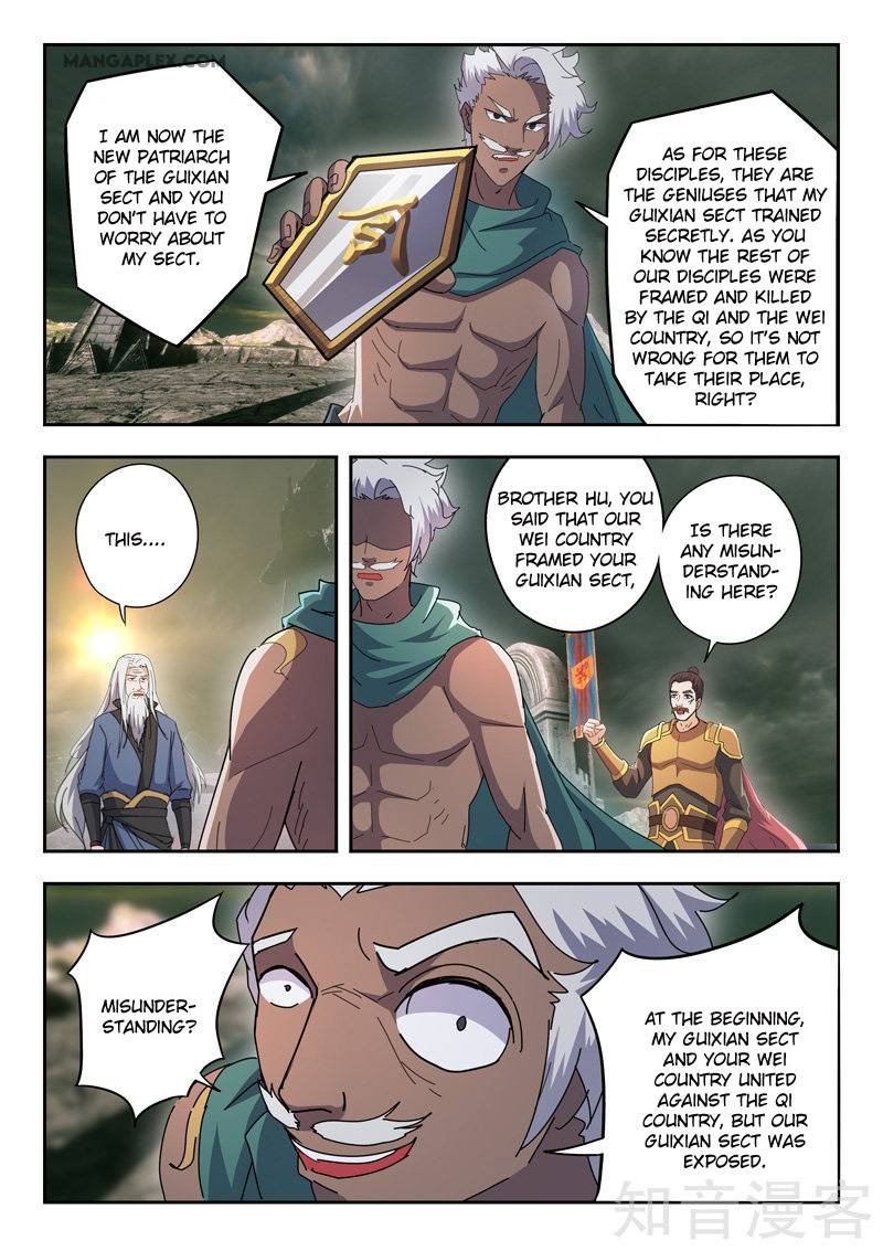 Martial Master Chapter 472 - Page 2