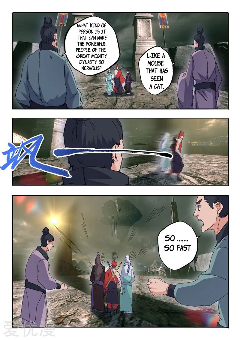 Martial Master Chapter 473 - Page 2