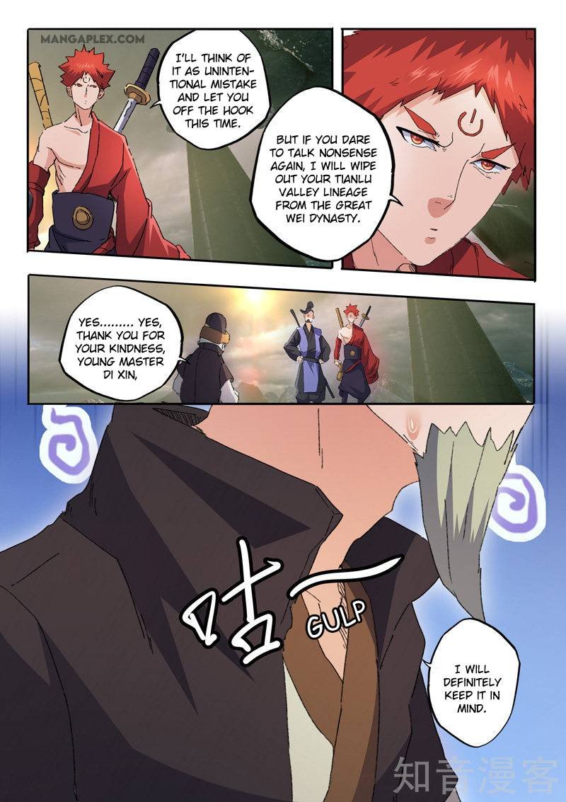 Martial Master Chapter 474 - Page 1