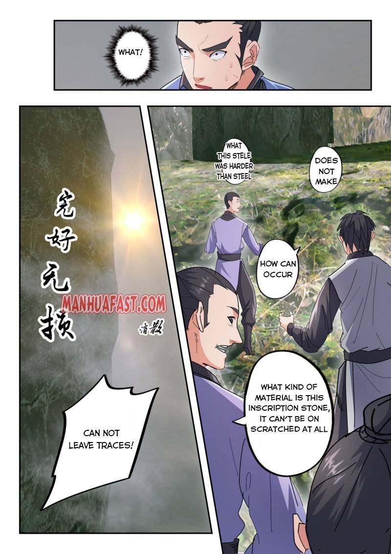 Martial Master Chapter 488 - Page 7