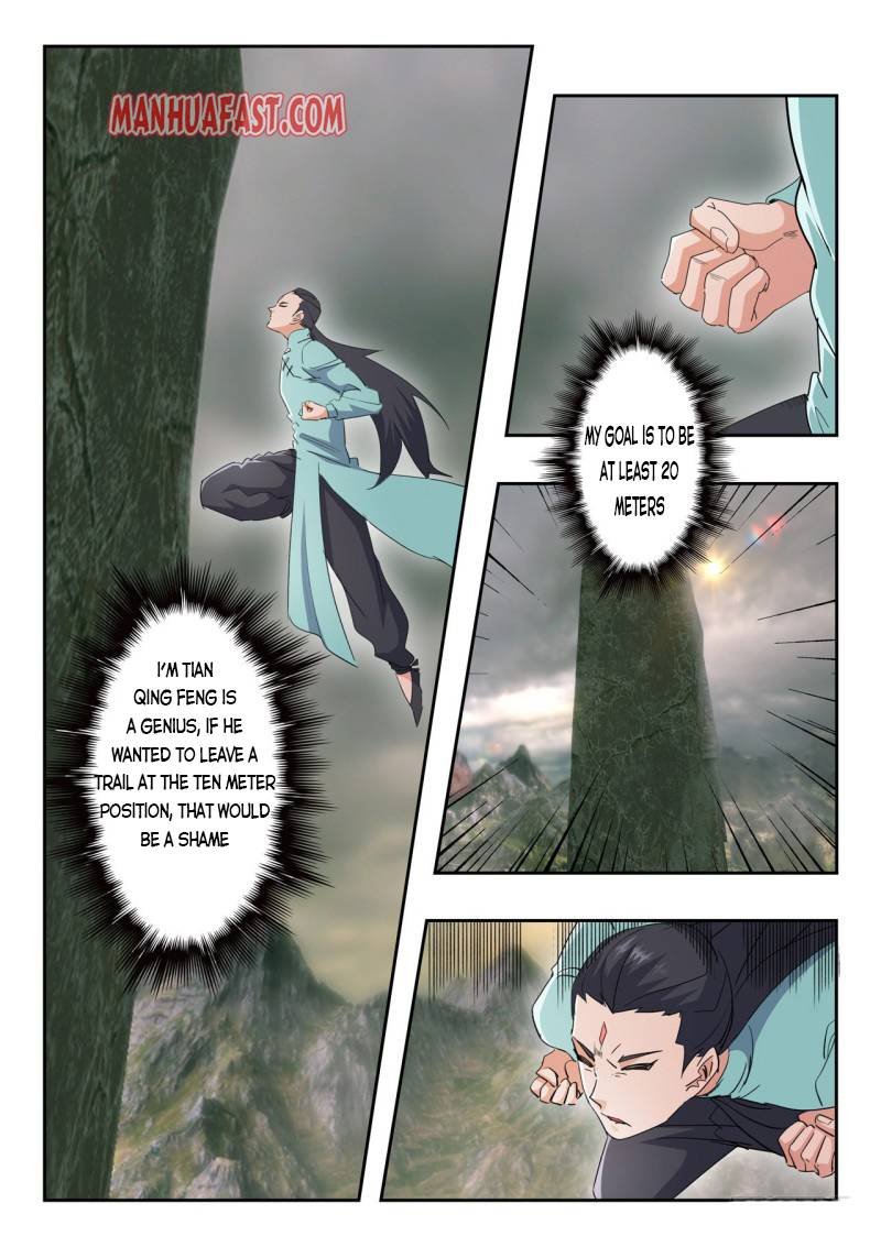 Martial Master Chapter 489 - Page 1