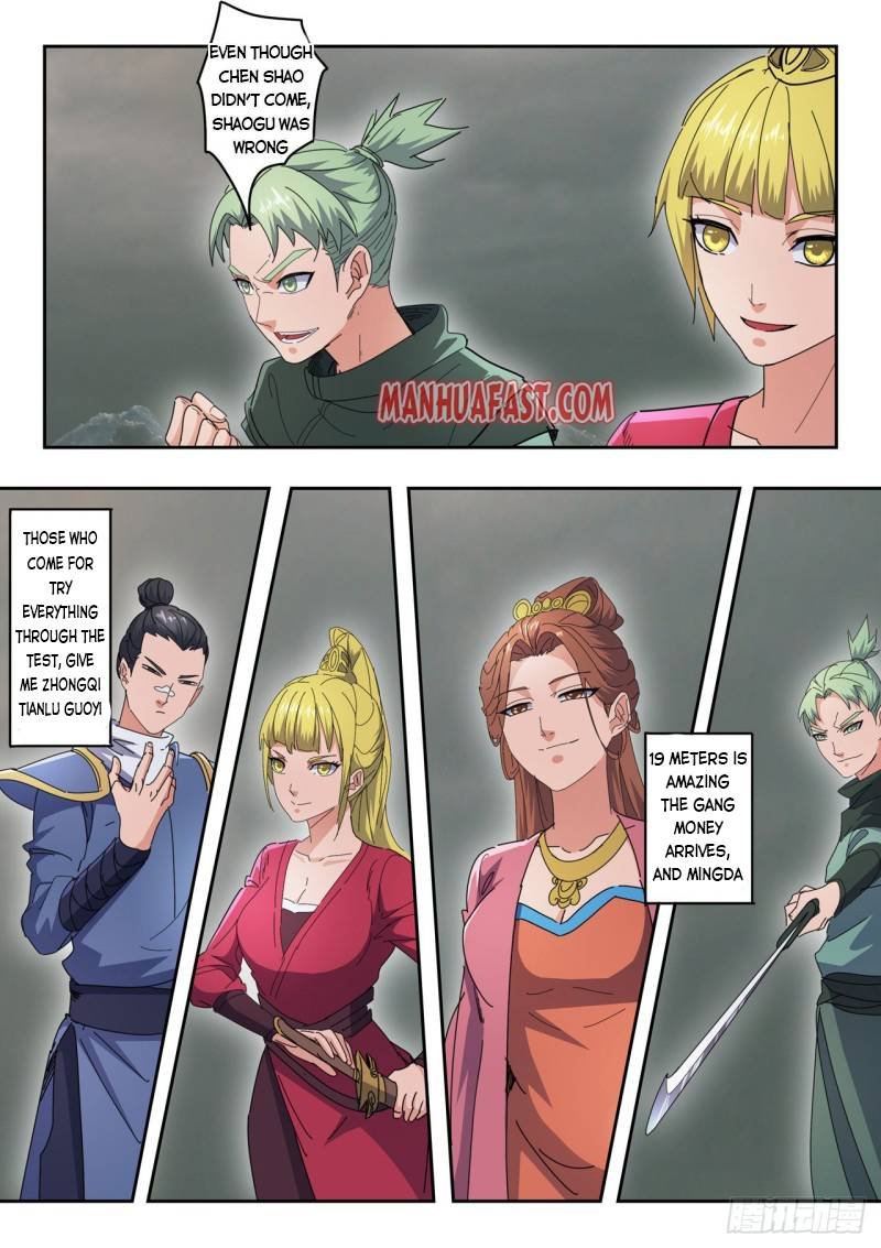 Martial Master Chapter 490 - Page 2