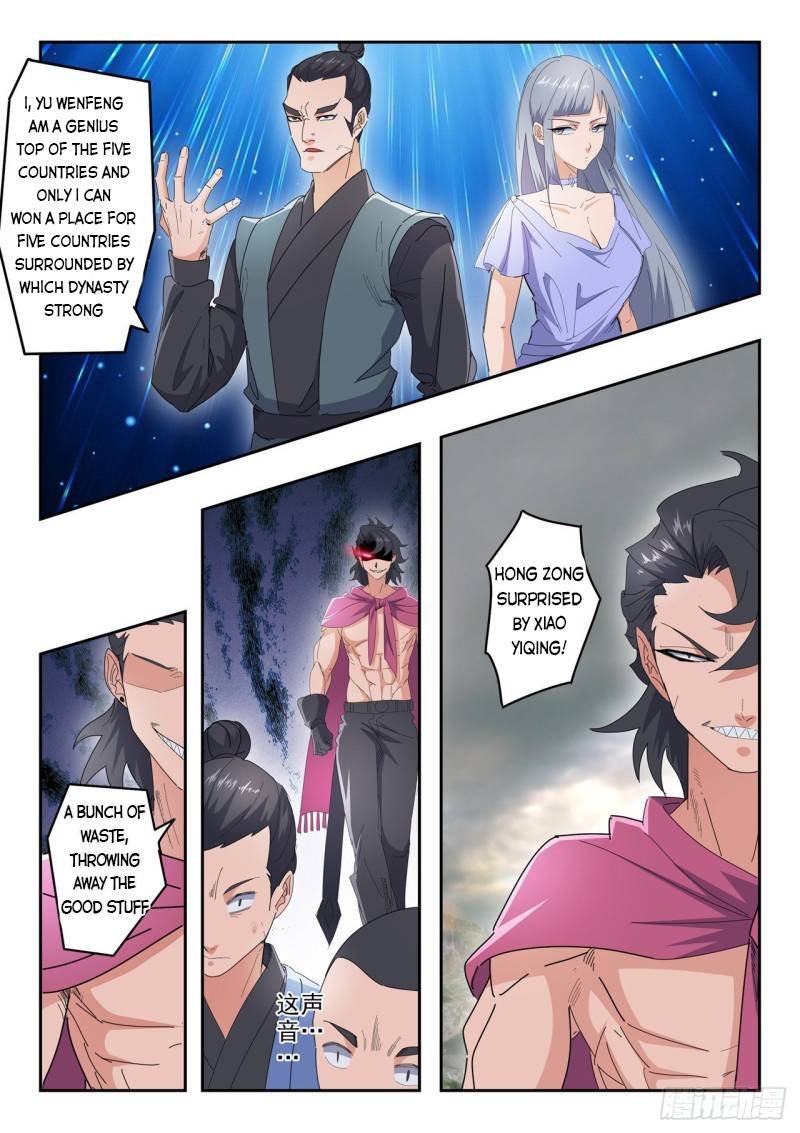 Martial Master Chapter 490 - Page 4