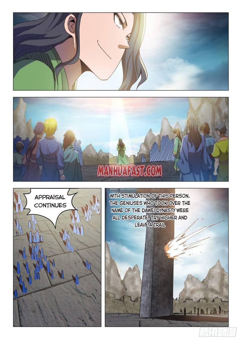 Martial Master Chapter 491 - Page 7