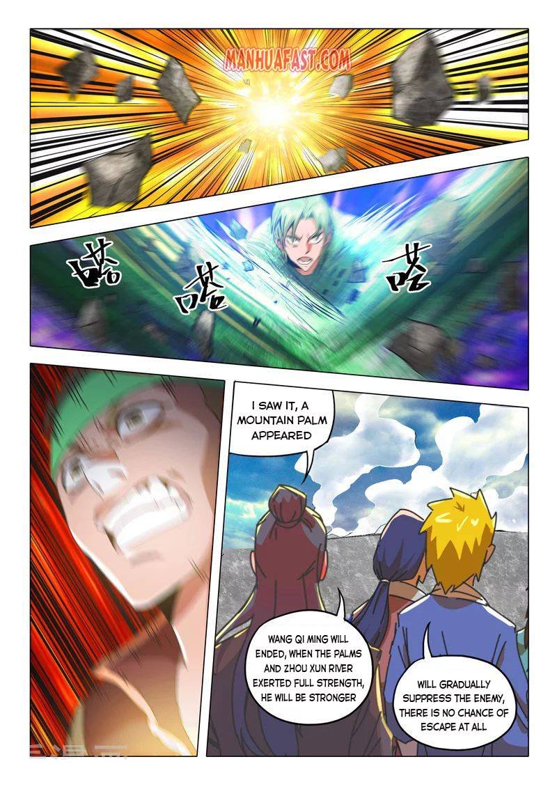Martial Master Chapter 500 - Page 0