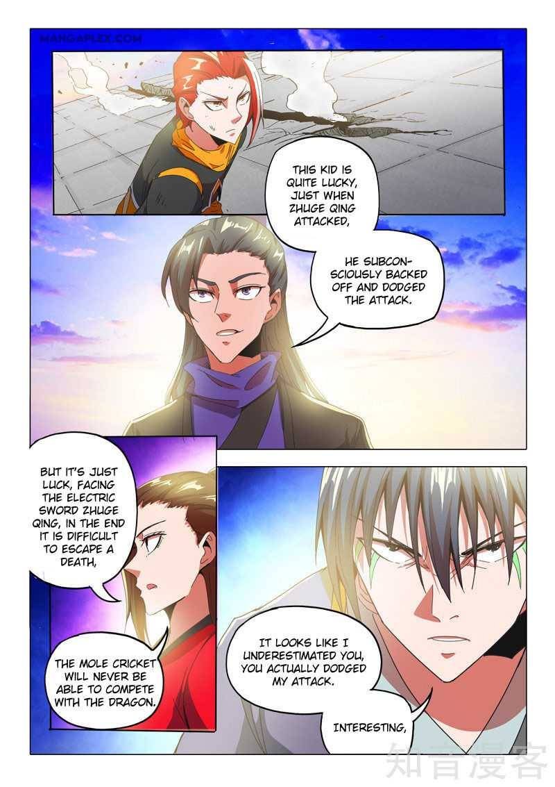 Martial Master Chapter 504 - Page 1