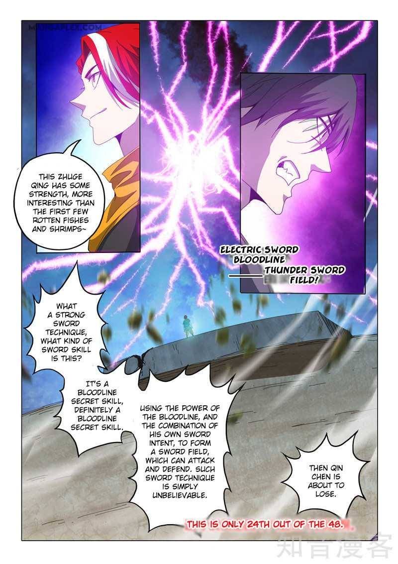 Martial Master Chapter 505 - Page 3