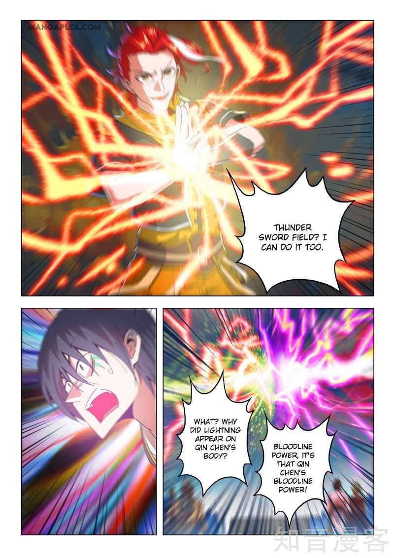 Martial Master Chapter 505 - Page 7