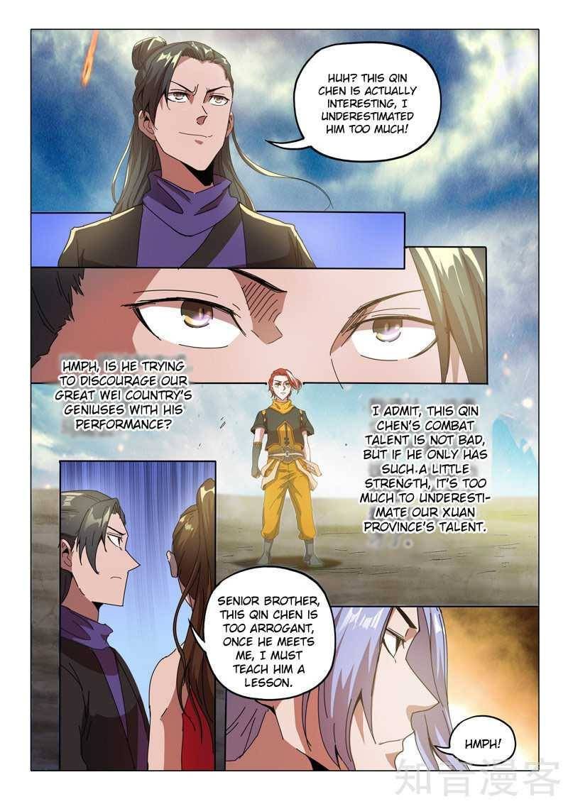 Martial Master Chapter 506 - Page 5