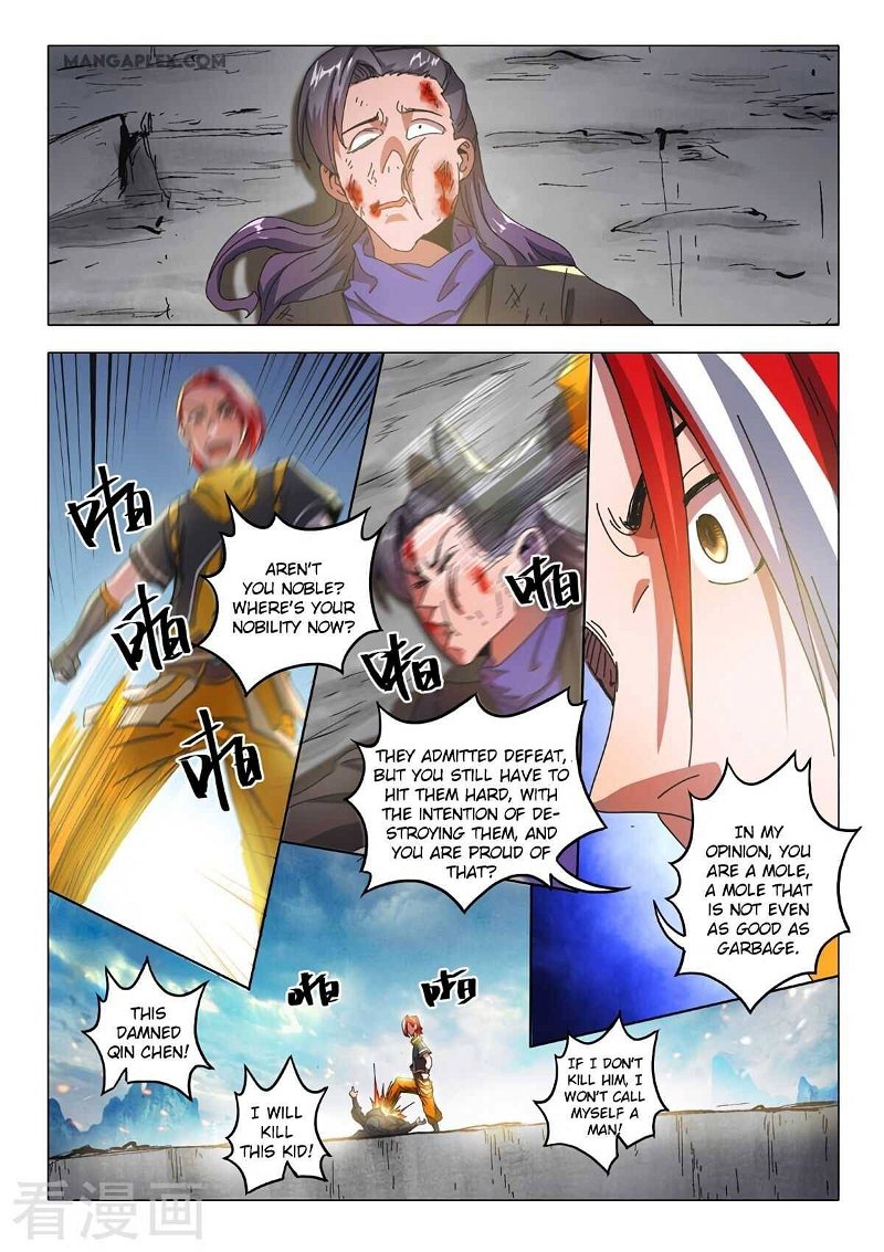 Martial Master Chapter 513 - Page 1