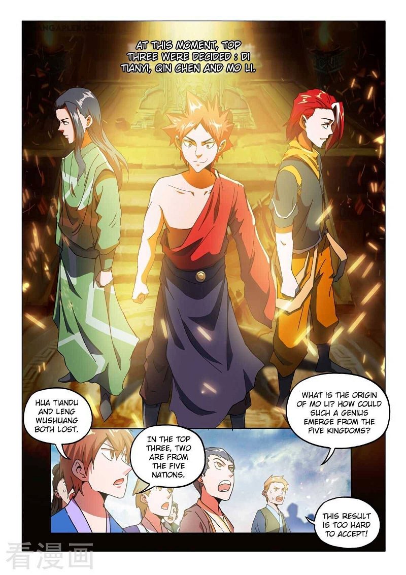 Martial Master Chapter 515 - Page 8