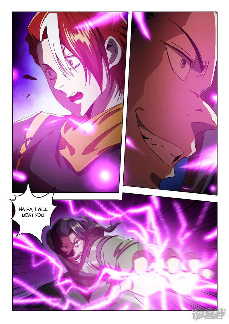 Martial Master Chapter 520 - Page 4