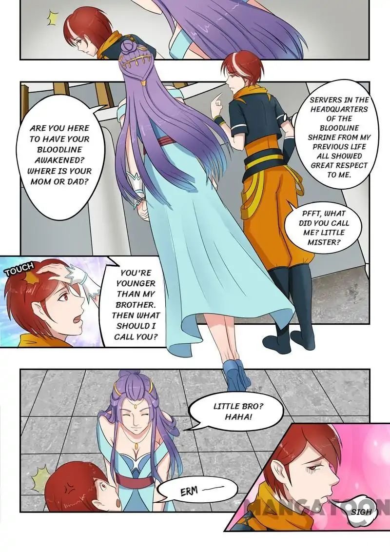 Martial Master Chapter 54 - Page 4