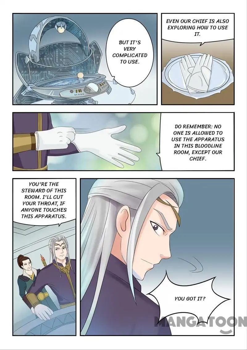Martial Master Chapter 55 - Page 1