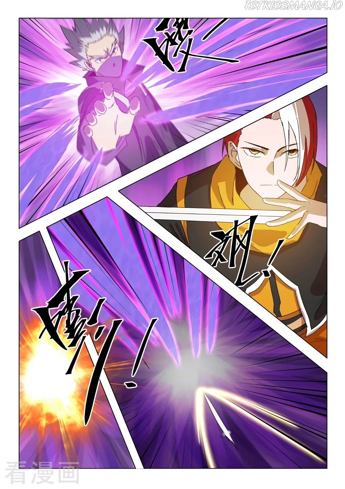 Martial Master Chapter 547 - Page 6