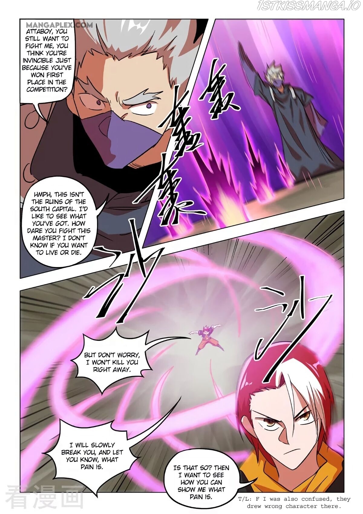 Martial Master Chapter 547 - Page 7
